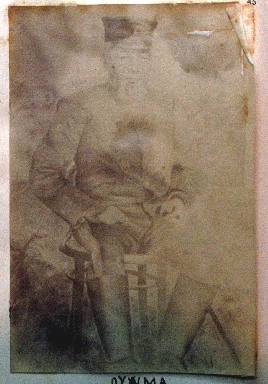 OYAMA GENERAL