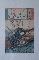 JAPANESE EDO WOODBLOCK PRINT,UTAGAWA KUNIYOSHI SAMURAI original oban